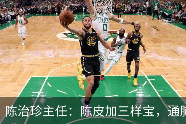 陈治珍主任：陈皮加三样宝，通肺脾肾化痰湿，鼻炎腺样体不再反复